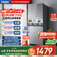 海爾（Haier）冰箱193升雙門(mén)兩門(mén)對開(kāi)門(mén)風(fēng)冷無(wú)霜一級能效節能變頻玻璃面板凈味家用租房電冰箱BCD-193WGHC2E7AS
