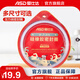 愛仕達（ASD）高壓鍋密封圈配件原裝18/20/22/24/26CM壓力鍋硅膠圈橡膠圈皮墊圈 QGJ24 (A24鋁合金高壓鍋適用)