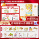 澳優(yōu)（Ausnutria）能立多【買(mǎi)5罐送1罐】幼兒配方奶粉1段(0-6個(gè)月)800g
