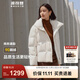 波司登（BOSIDENG）冬季羽絨服鵝絨女短款翻領(lǐng)新國標90絨商場同款修身外套 奶白菱形格提花8958 S 160/84A 體重約110-130斤