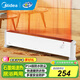 美的（Midea）石墨烯踢腳線(xiàn)取暖器 電暖器家用浴室防水全屋取暖電暖氣節能省電輔助干衣電熱取暖器 【石墨烯 機械款】