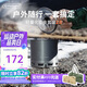 火楓（FIRE-MAPLE）輕山徒步G2套裝戶(hù)外露營(yíng)爐炊具集熱防風(fēng)蒸煮鍋具旅行輕量便攜裝備