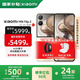 MIX Flip2 【國家補貼】新品5G折疊屏智能手機  小米折疊屏手機 格子金 12GB+256GB