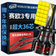路泊斯特（ROBUST）適用雪佛蘭賽歐3汽車(chē)led大燈改裝遠近一體近光燈遠光燈led車(chē)燈泡