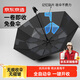 京東京造 雨傘 自動(dòng)折疊傘 妙收免疊一秒平整【黑科技-記憶傘】23寸105cm