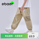 EBAEREBAER梭織休閑防蚊褲夏款可可茶色 140