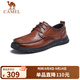 駱駝（CAMEL） 復古擦色牛皮耐磨軟底大頭休閑商務(wù)皮鞋男 G13S201051 黃棕 39 