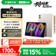 聯(lián)想平板小新ProGT【 國家補貼】11.1英寸3.2K超清屏144Hz高刷 辦公學習游戲AI平板電腦 8+256G淺海貝