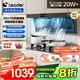 海爾（Haier）懶人油煙機(jī)頂側(cè)雙吸自清潔油煙機(jī) Ieader出品 國家補(bǔ)貼20% 92D升級25風(fēng)量大吸力油煙機(jī)D25】IQ75Z1