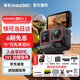 Insta360影石【6期免息 曬單有禮】Ace Pro 2 旗艦影像運(yùn)動(dòng)相機(jī)acepro2 防抖摩托騎行AI智能 【雙電版 基礎(chǔ)套裝】