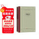 呼嘯山莊（精裝 網(wǎng)格本 人文社外國文學(xué)名著(zhù)叢書(shū)） 小說(shuō)
