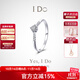 I DoDestiny系列18K金鉆石戒指四爪鑲嵌求婚生日情人節禮物 13號/18K金/定制