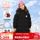 富羅迷女童中長(cháng)款羽絨服冬季中大童時(shí)尚加厚連帽保暖外套 黑色 140cm 