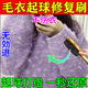 毛衣起球去毛器刷毛呢大衣手動(dòng)去除神器刮刀羊絨毛衫大衣打理清理 1個(gè)裝【毛衣一梳順】