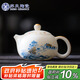 蘇氏陶瓷（SUSHI CERAMICS）素?zé)蛑翊稍催h(yuǎn)流西施壺國(guó)家一級(jí)技師王文克老師作品J1031