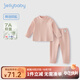 JELLYBABY兒童內(nèi)衣套裝女大童秋冬新款兒童暖羊絨秋衣秋褲女童睡衣新款男童 粉色 130