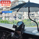 olevo手機遮陽(yáng)神器車(chē)用遮陽(yáng)罩防曬板導航架隔熱罩車(chē)內手機防曬傘擋光板 【360度彎曲粘貼款 黑色】