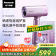 松下【國家補貼】納諾怡離子電吹風(fēng)機護發(fā)高速吹護機家用吹風(fēng)筒出行必備生日禮物中秋禮盒禮品WNA0H