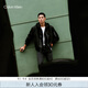 Calvin KleinJeans【防風(fēng)防水】春秋男士ck戶外防曬棒球夾克外套J327097 BEH-太空黑 M