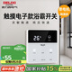 德力西（DELIXI）浴霸開關(guān) 觸摸款單電機(jī)浴霸開關(guān)86型衛(wèi)生間浴室多合一開關(guān)面板