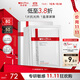 薇諾娜311屏障面膜乳霜面膜6片滋潤舒緩補水保濕護膚品