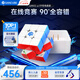 GAN魔方智能三階磁力兒童益智玩具專(zhuān)業(yè)比賽禮物12uiFreePlay充電座版