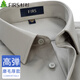 杉杉（FIRS）【磨毛免燙】高彈襯衫男秋冬新款休閑商務(wù)加絨加厚保暖襯衣 FQC251DFW2358-6長(cháng)袖 40 （推薦68-74kg）