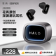 漫步者花再Halo Buds 半入耳潮玩藍牙耳機 賽博深淵燈效 藍牙6.0 41h超長(cháng)續航 適用蘋(píng)果華為小米 破界黑