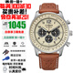 西鐵城（CITIZEN）新款FF飛行系列光動(dòng)能三眼鋼帶光動(dòng)能休閑時(shí)尚手表男送禮圣誕禮物 黃景瑜同款CA4500-16X