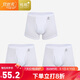 宜而爽【商超經(jīng)典同款】3條裝100%純棉男士?jì)妊澚_紋四角平角短褲
