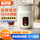 半球燒水壺家用恒溫316不銹鋼電熱水壺保溫一體全自動(dòng)大容量2.5L雙層防燙復古開(kāi)水壺快速熱水壺電水壺 2.5L 半球米白316不銹鋼-保溫款