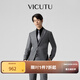威可多（VICUTU）男士西服商務(wù)正裝舒暖灰色新郎伴郎禮服結婚西裝外套上衣 175/B上衣/馬甲或84褲裝 深灰褲裝