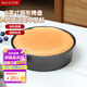 美廚（maxcook）烘焙工具 慕斯蛋糕模具 烤盤(pán)烤箱活底圓形模具 8英寸 個(gè)MCPJ6714