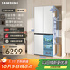 三星（SAMSUNG）AI神冰箱維納斯 501L四開(kāi)門(mén)十字門(mén)三循環(huán)超薄零嵌平嵌風(fēng)冷無(wú)霜政府補貼20% 白 RF50DG5021CWSC