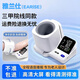 雅蘭仕（EARISE）臂式電子血壓計老人高血壓測量?jì)x醫用高精準自動(dòng)量血壓檢測儀器 【充電款】升級算法/充電續航/血壓脈搏同測