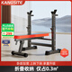 康斯特（KANGSITE）臥推架家用可折疊多功能一體架 舉重床杠鈴套裝健身器材杠鈴架子 平推款舉重床【可折疊】