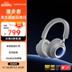 漫步者（EDIFIER）Halo Space頭戴式主動降噪藍牙耳機 游戲耳機 無線藍牙 2.4GHz 高清麥克風(fēng) 破曉白