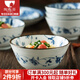 陶趣居 日本進(jìn)口米飯碗陶瓷釉下彩湯碗面碗家用飯碗日式餐具有古窯家用 蔓唐草 14cm 中號
