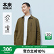 本來BENLAI男士防潑水翻領(lǐng)夾克男2024秋冬新款輕戶外保暖休閑外套男 深綠 L