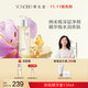 養生堂卸妝潔面精華蜜150ml 眼唇臉部水油清潔敏感肌養膚 禮物送女友