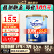 愛他美【保稅發(fā)貨】愛他美（Aptamil） 奶粉金裝1段嬰幼兒奶粉 新版900g 金裝1段1罐  效期27年4-7月
