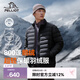伯希和（Pelliot）【經(jīng)典2.0】戶外排骨羽絨服男女800蓬鵝絨輕薄立領(lǐng)沖鋒衣內(nèi)膽外套 男曜石黑 | 東麗面料 1000清潔度 2XL