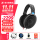 森海塞爾（Sennheiser）HD 660S2/HD 505/HD 560S/ HD 599/HD 600 / HD620S /HD 550 開放頭戴式HiFi耳機(jī)中秋國慶節(jié)禮物 HD 600【開放