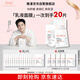 雅漾（Avene）【樊振東同款】專研保濕修護(hù)面膜15片 舒緩泛紅提亮貼片面膜