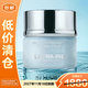 萊珀妮（La Prairie）保濕緊膚面膜50ml護膚品禮盒補水保濕圣禮物【臨期清倉】