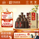 紅星二鍋頭 醇和百年紫壇 兼香型純糧白酒 特產(chǎn)禮品中秋禮盒 43度 500mL 6瓶 整箱裝
