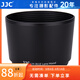 JJC 相機遮光罩 適用于奧林巴斯70-300mm/75-300mm鏡頭 替代LH-61E EM1X EM10IV EM10M2 EM5II配件 遮光罩