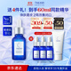 TAKAMI【雙11現貨】小藍瓶精華液30ml角質(zhì)修護祛痘祛閉口敏感肌補水保濕