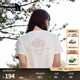 北面（The North Face）【都市經(jīng)典系列】 短袖T恤女戶(hù)外吸濕透氣上衣25春夏新品|8EYP QLI/沙丘白 M /160