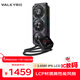 瓦爾基里（VALKYRIE）V36 AMG DRACULA VK 一體式CPU水冷散熱器  3.95吋LCD 38MM水排 6把S12MAX正反葉